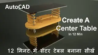 How to create a center table in AutoCAD in 12 min. ,12 मिनट में सेंटर टेबल बनाना सीखे,annex it