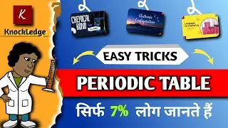What is the Periodic Table?? | Periodic Table Trick | How to remember periodic table easily?