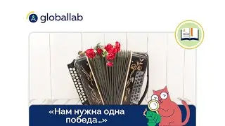 Литературное чтение, 4 класс. Разбор проекта 