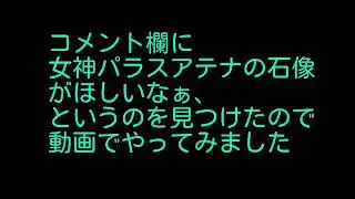 [オレカバトル]新石化使いと旧石化使い（二本目は、負けました）