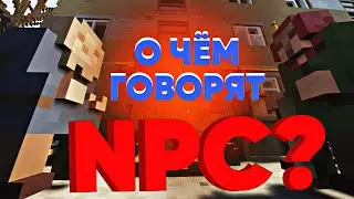 О чём говорят NPC в Teardown? 8