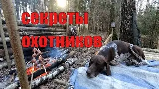 Как стрелять без промаха! I Секреты охотничьей стрельбы влет, как правильно целиться двумя глазами.