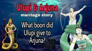 What boon did Ulupi give to Arjuna after marriage ? and why ? Ulupi & Arjuna's marriage story ||