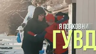 👮🏻‍♂️Полковник напал на Магу !