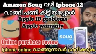 Iphone 12 amazon souq online shopping review in ksa | Souq online shopping saudi arabia,Amazon riyad