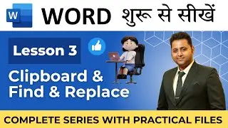 Lesson 3 | Home Tab | Clipboard, Find & Replace | #msword