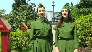 Катюша