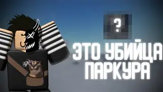 ЭТОТ РЕЖИМ УБИЙЦА ПАРКУРА | Обзор на District Cascade |