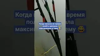 Lumen описывает происходящее в облаке #paragliding #georgia #параплан