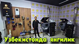 Уйди  иситиш  муаммо  эмас  эканом  катёллар. 