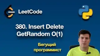 LeetCode 380  Insert Delete GetRandom O(1) -  python