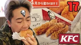Eating Japanese KFC *goodbye*