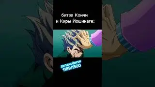#джоджомем