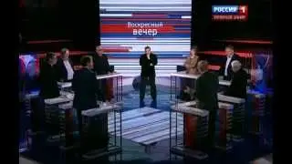 Воскресный вечер с Владимиром Соловьевым (Эфир от 2015.02.08)