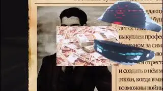 Кэлхун про рехобоама