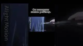 Он испортил жизнь ребëнку.Аниме-Девушка из оперы
