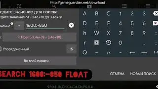 how to fly out from the map boarders, dragon sim hack как вылететь за карту в драгон сим