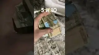 #5рублей #100 #бумага #доксидум #рекомендации
