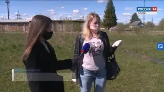 Вести 24 Псков 21. 05. 2020