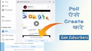 How To Create Poll For Facebook Ads 2020| Champaign में  Poll ऐसे लगाए|