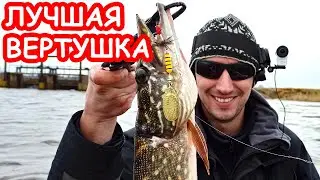 Ловля щуки на блесну весной. Лучшие вертушки на щуку. Рыбалка 2020