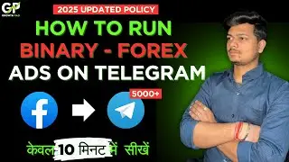 How to run facebook ads for Binary & Forex trading | Telegram ads for forex, binary trading in 2025