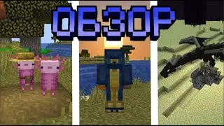 Minecraft, Обзор 5-и ресурс-паков на версию 1.20.1.