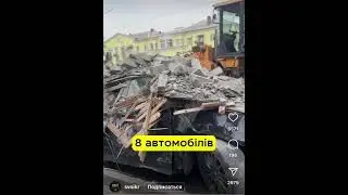 Прилёт по отелю Аврора в Кривом роге