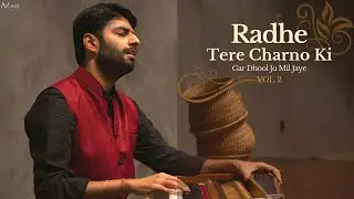 Radhe Tere Charno Ki - Aviraas | Vol. 2