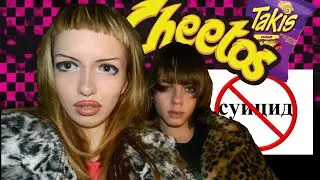 Некомфортное видео...пробуем пиндоские угощения и обсуждаем острые темы🔞