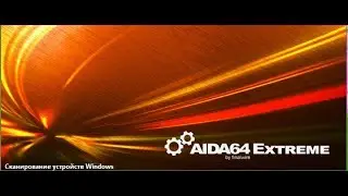 AIDA 64 Extreme Edition v5 99 4900