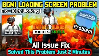 BGMI Loading Screen Problem Solution | Bgmi Login Problem | How To Solve Screen Loading Problem Bgmi