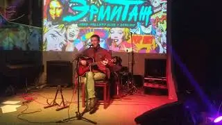 Сергей Высоцкий - Мама Анархия (07.01.2021)