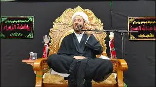مواقف من حياة الإمام الحسن العسكري (ع)/الشيخ حسن الحسن ليلة استشهاد الإمام العسكري ع ١٤٤٦ هـ 2024م
