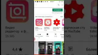 Извините за отсуцтвее