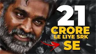 Vijay Sethupathi 😍 3.5 Lakh To 21 Crore