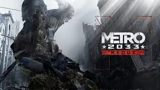 Metro 2033 Redux #2 Прохождение