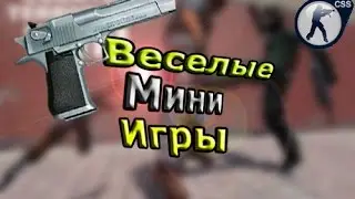Мини игры в Css v34