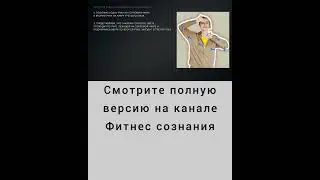 Как Сконцентрироваться На Главном? Фокусировка Внимания При Помощи Энерготерапии 