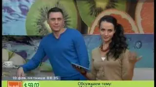 Шоу "Утренний коктейль"