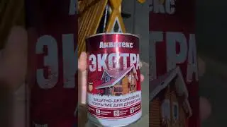 Садовые качели