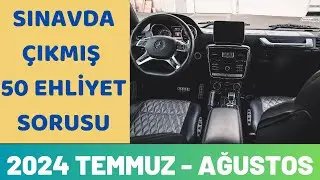 2024 TEMMUZ - AĞUSTOS EHLİYET SINAV SORULARI / 2024 ANİMASYONLU EHLİYET SORULARI / EHLİYET FİYATLARI