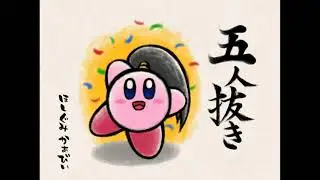 Setsuna's Killing Slash Kirby (Fanmade)