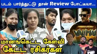 Valimai 4th day டூப் போடாம தல Bike Ride..தலடா-னு கெத்தா சொன்ன சிறுவன் | Ajith Kumar