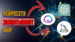 Искусственный интеллект, тест Тьюринга и AI-Психологи