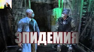 ПРОХОЖДЕНИЕ МЕТРО ЛУЧ НАДЕЖДЫ ЭПИДЕМИЯ ХАН КАТАКОМБЫ АННА | PASSING METRO LAST LIGHT EPIDEMIC KHAN