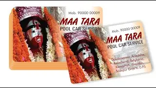 How to make Pool Car Visiting Card Design | CorelDRAW X7