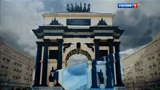 Прогноз погоды Вести Москва. Сентябрь. Дождь. (2016, Т/к "Россия 1).