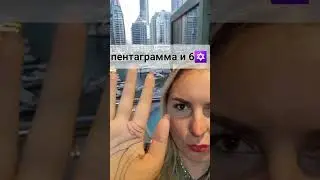 #хиромантия #palmistry #short #short