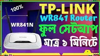 Tp link router setup 2022. Tp link router quick set up bangla 2022#tplinkrouter